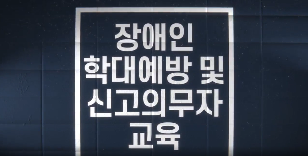 교육과정사진
